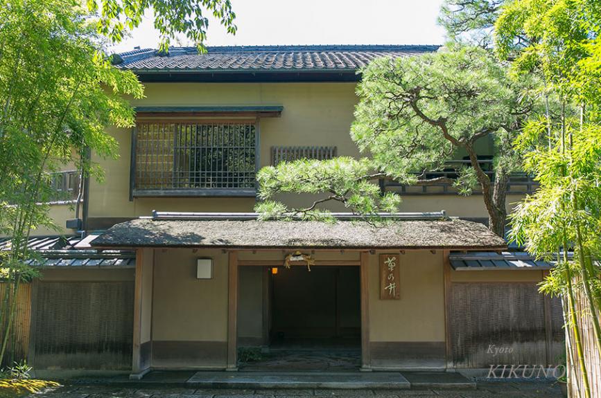 菊乃井
